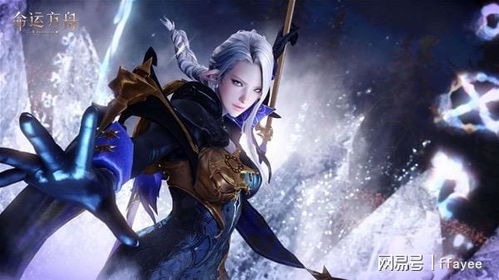 《命运方舟》KDA女神染色秘籍,独家盘点! 《命运方舟》KDA女神染色秘籍,独家盘点!