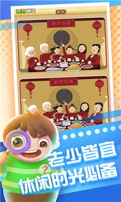 休闲游戏盘点:精选好玩的益智推荐,轻松畅玩新体验 休闲游戏盘点:精选好玩的益智推荐,轻松畅玩新体验