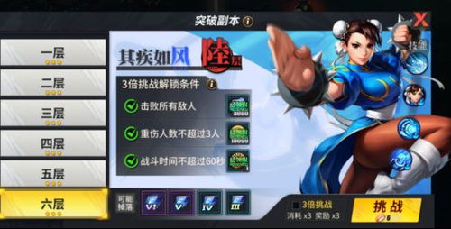 《街霸5》纯线上体验,告别衍生作品,独家攻略来袭! 《街霸5》纯线上体验,告别衍生作品,独家攻略来袭!