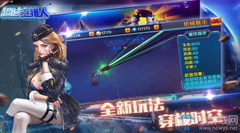 热门精选,忍者游戏魅力无限,体验全新刺激! 热门精选,忍者游戏魅力无限,体验全新刺激!