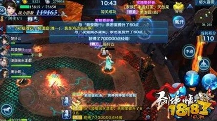 剑侠传奇新手必看攻略,快速升级秘籍大公开! 剑侠传奇新手必看攻略,快速升级秘籍大公开!