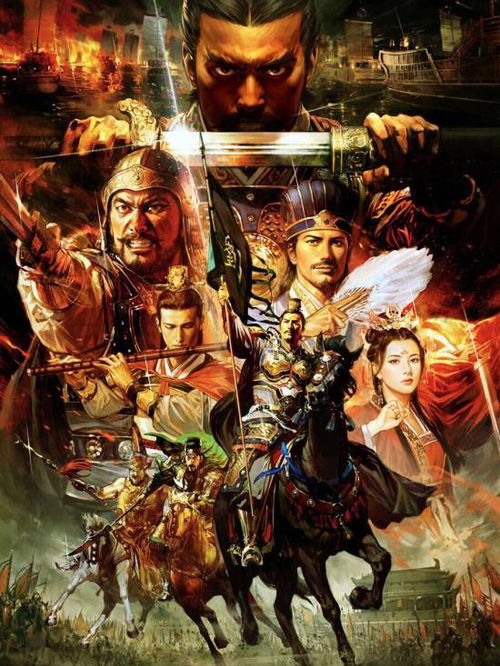 三国游戏盘点:十大经典之作,探寻沉浸式体验新境界 三国游戏盘点:十大经典之作,探寻沉浸式体验新境界