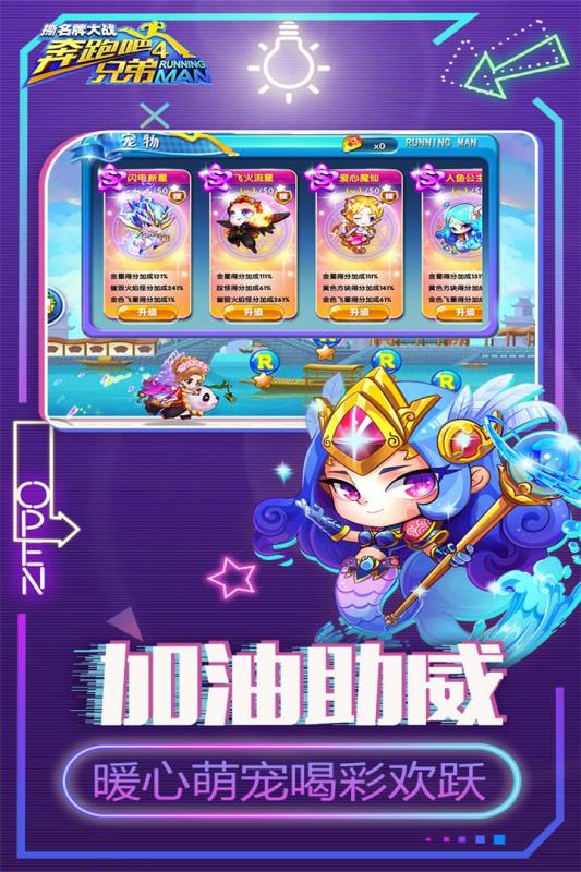 最新欢乐排行揭晓,畅玩新锐游戏体验无限乐趣 最新欢乐排行揭晓,畅玩新锐游戏体验无限乐趣