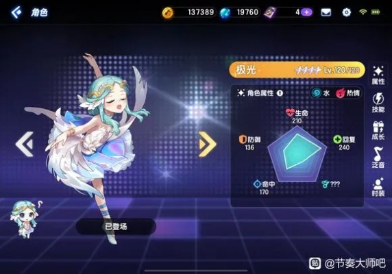 《节奏大师手游》新手专属:盘点最适合入门的角色 《节奏大师手游》新手专属:盘点最适合入门的角色