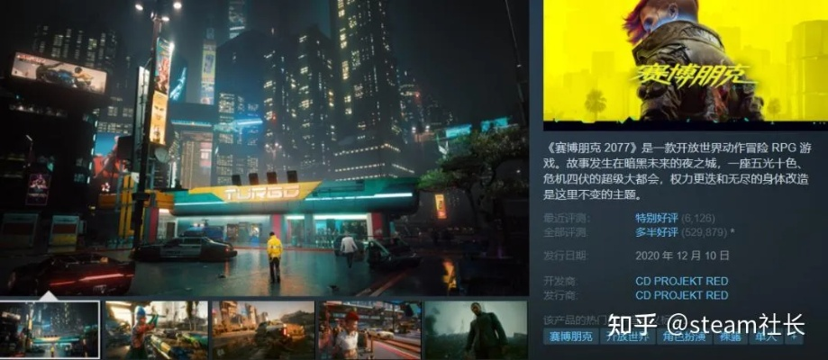 畅玩赛博朋克新巅峰,盘点热门游戏精选推荐 畅玩赛博朋克新巅峰,盘点热门游戏精选推荐