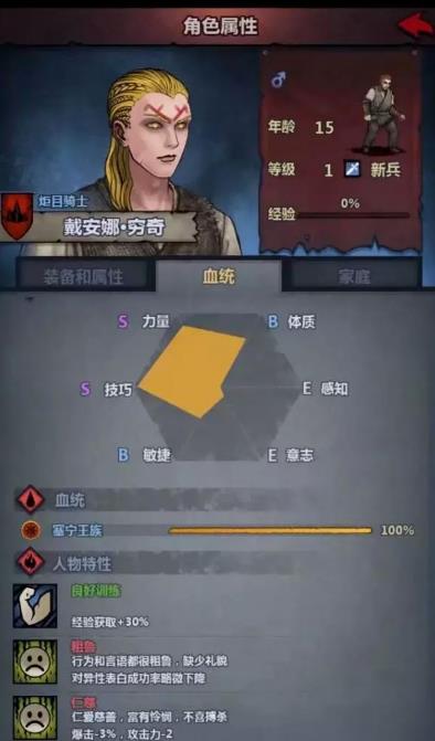 诸神皇冠限时主线,揭秘神迹传承秘钥 诸神皇冠限时主线,揭秘神迹传承秘钥