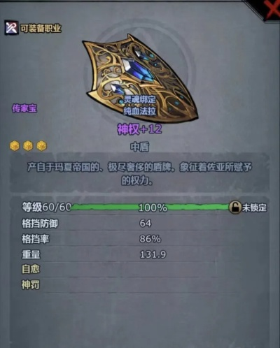 诸神皇冠装备高效分解秘籍,轻松解锁新价值 诸神皇冠装备高效分解秘籍,轻松解锁新价值