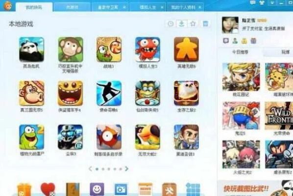 热门平台游戏盘点:揭秘人气高玩趣推荐 热门平台游戏盘点:揭秘人气高玩趣推荐