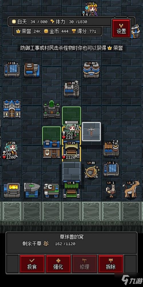 新手必看!沙盒勇者攻略,解锁成长新秘籍 新手必看!沙盒勇者攻略,解锁成长新秘籍