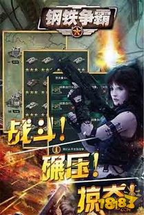 十大耐玩暴力游戏精选,揭秘沉浸式刺激体验 十大耐玩暴力游戏精选,揭秘沉浸式刺激体验