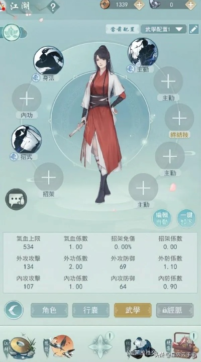 江湖悠悠三倍攻略：轻松解锁收益新境界