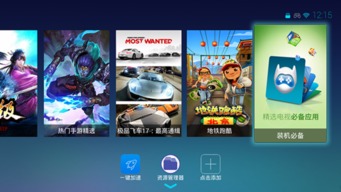 热门教程盘点:揭秘最受欢迎游戏排行,畅玩攻略一网打尽 热门教程盘点:揭秘最受欢迎游戏排行,畅玩攻略一网打尽