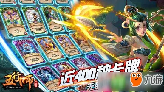 五行师7月通关秘籍:高效攻略合集大揭秘 五行师7月通关秘籍:高效攻略合集大揭秘