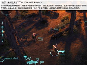 热门横向卷轴游戏盘点:下载量飙升的佳作推荐 热门横向卷轴游戏盘点:下载量飙升的佳作推荐