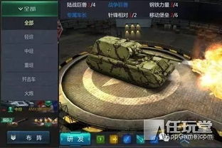 钢铁征途:游骑兵挑战袋鼠军团,战术革新战力升级 钢铁征途:游骑兵挑战袋鼠军团,战术革新战力升级