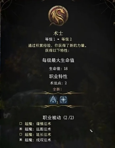 《博德之门3》圣武士BD双持攻略:双剑合璧,战力飙升 《博德之门3》圣武士BD双持攻略:双剑合璧,战力飙升