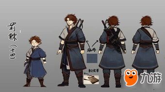 《侠客风云传:前传》新女主,女性武侠传奇再续! 《侠客风云传:前传》新女主,女性武侠传奇再续!