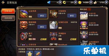 即时热门盘点:揭秘高人气游戏排行新风向 即时热门盘点:揭秘高人气游戏排行新风向