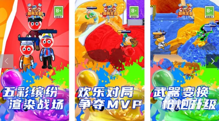 人气爆棚!彩色游戏精选大全,畅玩新体验 人气爆棚!彩色游戏精选大全,畅玩新体验