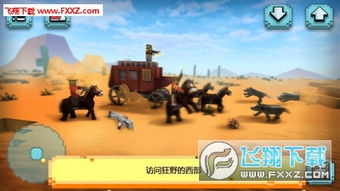 西部探险必备!十大经典西部风格游戏盘点推荐 西部探险必备!十大经典西部风格游戏盘点推荐