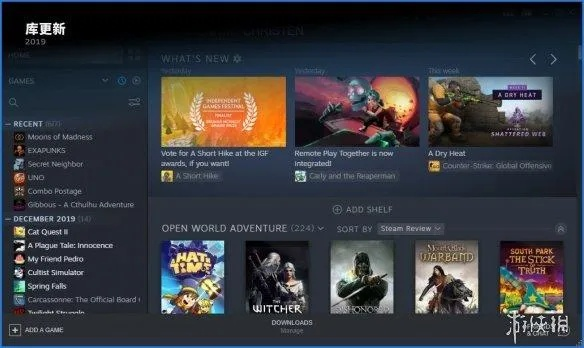 16岁少年独辟蹊径,Steam游戏发售新漏洞曝光 16岁少年独辟蹊径,Steam游戏发售新漏洞曝光