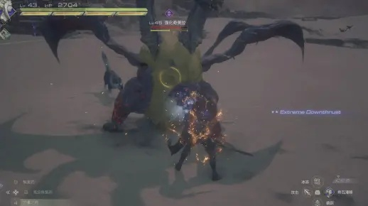 《FF16奇美拉打法攻略:稳健升级,战力飙升》 《FF16奇美拉打法攻略:稳健升级,战力飙升》