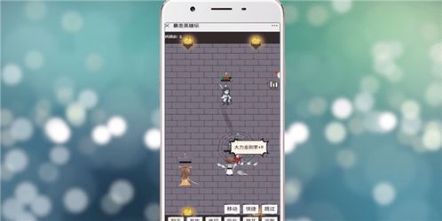 暴走英雄坛精英副本通关秘籍,轻松掌握新技能攻略 暴走英雄坛精英副本通关秘籍,轻松掌握新技能攻略