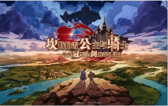 坎特伯雷公主与骑士:暗刀队攻略,深度解析新策略 坎特伯雷公主与骑士:暗刀队攻略,深度解析新策略