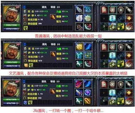 热门下载RPG制作大师游戏盘点:人气佳作深度推荐 热门下载RPG制作大师游戏盘点:人气佳作深度推荐