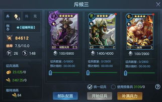 《环形战争》新手开荒必备:五大强力限定角色推荐 《环形战争》新手开荒必备:五大强力限定角色推荐