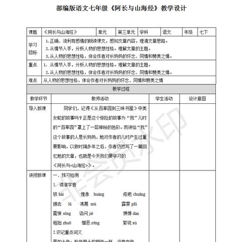 热门排行揭秘:山海经游戏下载量冠绝,趣味无限推荐! 热门排行揭秘:山海经游戏下载量冠绝,趣味无限推荐!