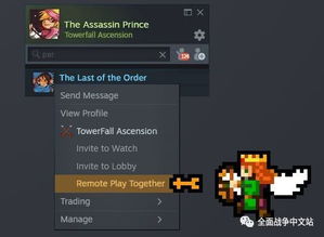 最新分屏游戏盘点:热门排行,畅玩新体验推荐 最新分屏游戏盘点:热门排行,畅玩新体验推荐