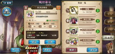 魔女复苏枕梦守备，揭秘新境通关秘籍