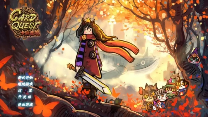 CCG游戏盘点:热门新游推荐,探索无限乐趣宝藏 CCG游戏盘点:热门新游推荐,探索无限乐趣宝藏