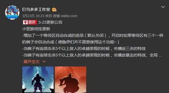 热门自走棋游戏盘点:揭秘高人气排行榜新风向 热门自走棋游戏盘点:揭秘高人气排行榜新风向