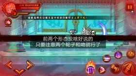 九尾妖狐攻略:梦回西游4,通关秘籍大揭秘! 九尾妖狐攻略:梦回西游4,通关秘籍大揭秘!