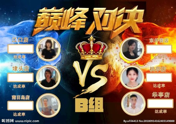 体育游戏巅峰对决,揭秘人气排行新标杆 体育游戏巅峰对决,揭秘人气排行新标杆