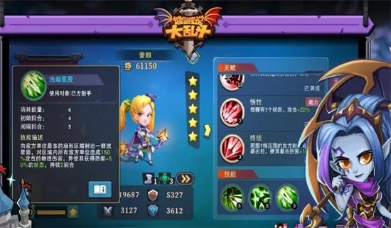 射手阵容搭配攻略:打造《城堡传说大乱斗》最强火力组合 射手阵容搭配攻略:打造《城堡传说大乱斗》最强火力组合