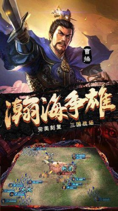 《三国志》v0.58.71更新:英雄新篇章,4月1日等你启程 《三国志》v0.58.71更新:英雄新篇章,4月1日等你启程