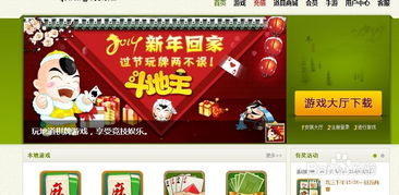 热门UP主力荐:趣味游戏排行精选攻略 热门UP主力荐:趣味游戏排行精选攻略