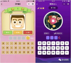 热门小游戏盘点:揭秘人气爆款新趋势 热门小游戏盘点:揭秘人气爆款新趋势