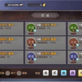 剑侠世界3武当被动技能深度解析,解锁武当奥秘新境界 剑侠世界3武当被动技能深度解析,解锁武当奥秘新境界