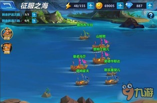 热门海盗游戏盘点:揭秘高人气海盗游戏排行新风向 热门海盗游戏盘点:揭秘高人气海盗游戏排行新风向