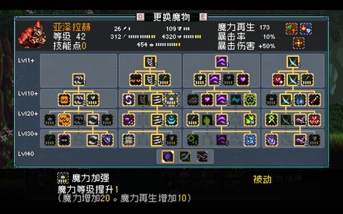 红玉攻略:赚翻天三大绝技,高效秘籍大公开 红玉攻略:赚翻天三大绝技,高效秘籍大公开