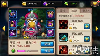 阿瓦隆之王种田英雄攻略:深度解析新价值玩法 阿瓦隆之王种田英雄攻略:深度解析新价值玩法