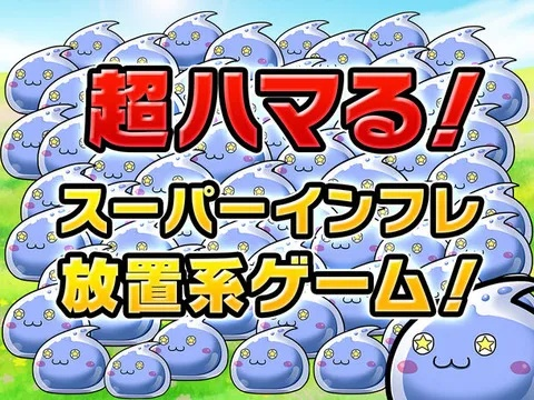 史莱姆制胜新攻略:方阵战术解析与提升 史莱姆制胜新攻略:方阵战术解析与提升