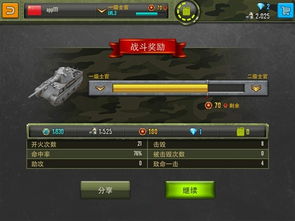 钢铁力量2配件攻略:深度解析全新升级玩法 钢铁力量2配件攻略:深度解析全新升级玩法