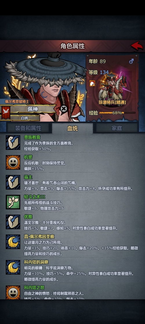 诸神皇冠军团技能速成秘籍,轻松掌握新境界 诸神皇冠军团技能速成秘籍,轻松掌握新境界