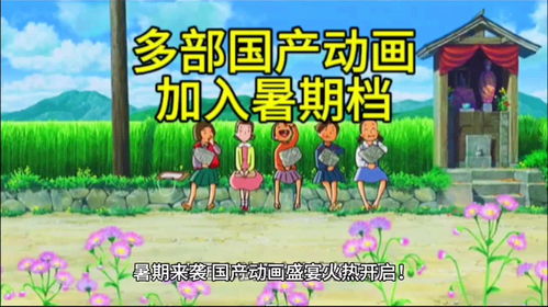 2024卡通盛宴:盘点热门精选游戏新风尚 2024卡通盛宴:盘点热门精选游戏新风尚