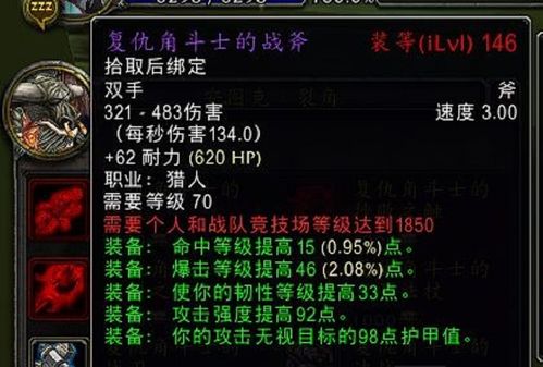 《魔兽世界7月福利大放送:轻松白拿2500商栈币!》 《魔兽世界7月福利大放送:轻松白拿2500商栈币!》